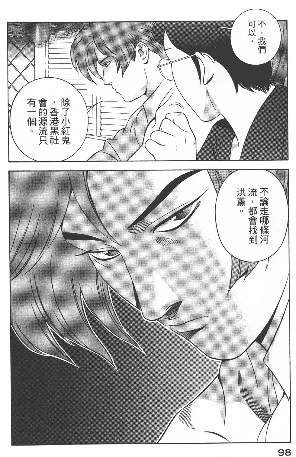 第96页