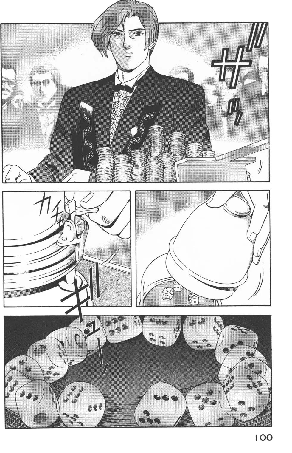 第98页