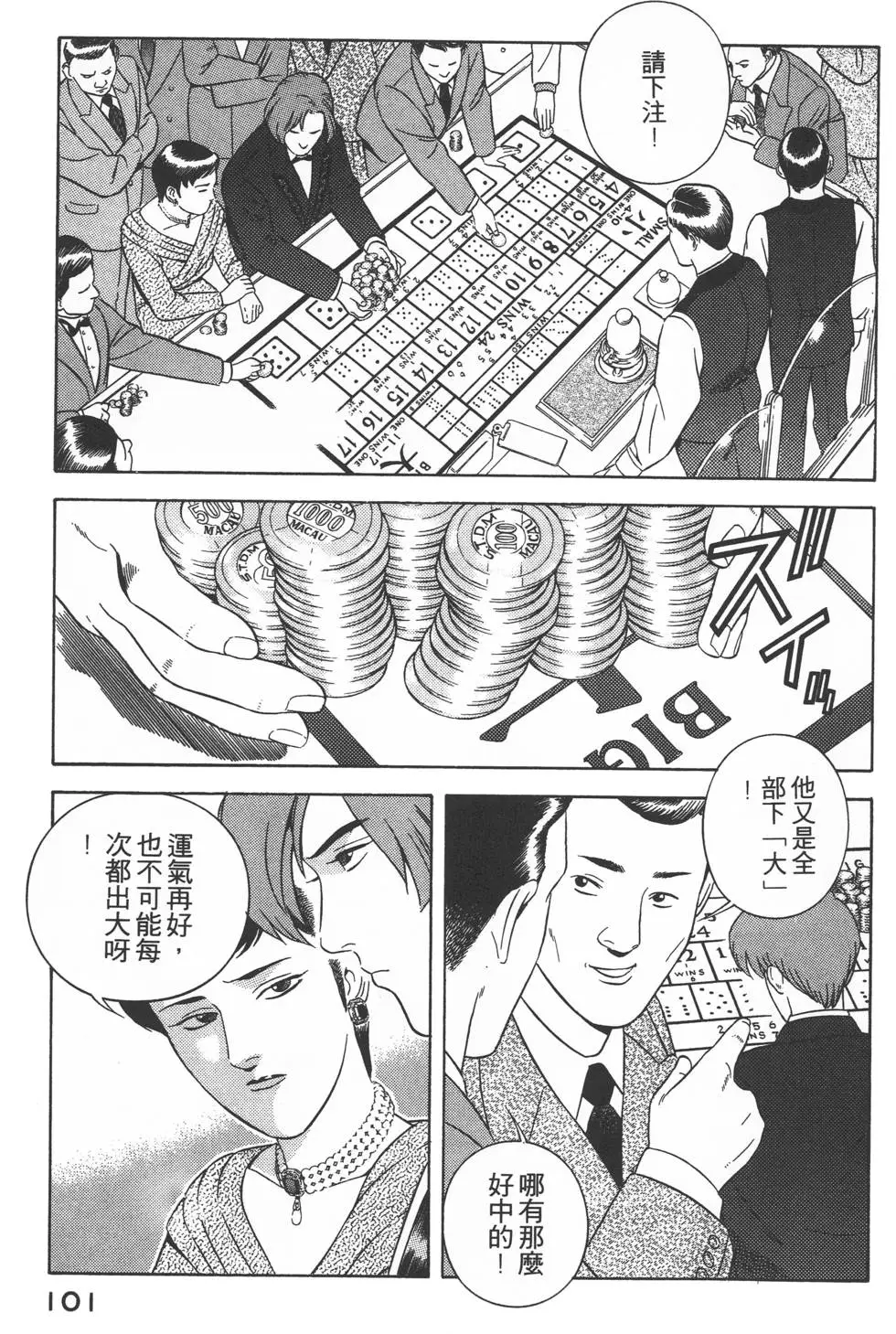 第99页
