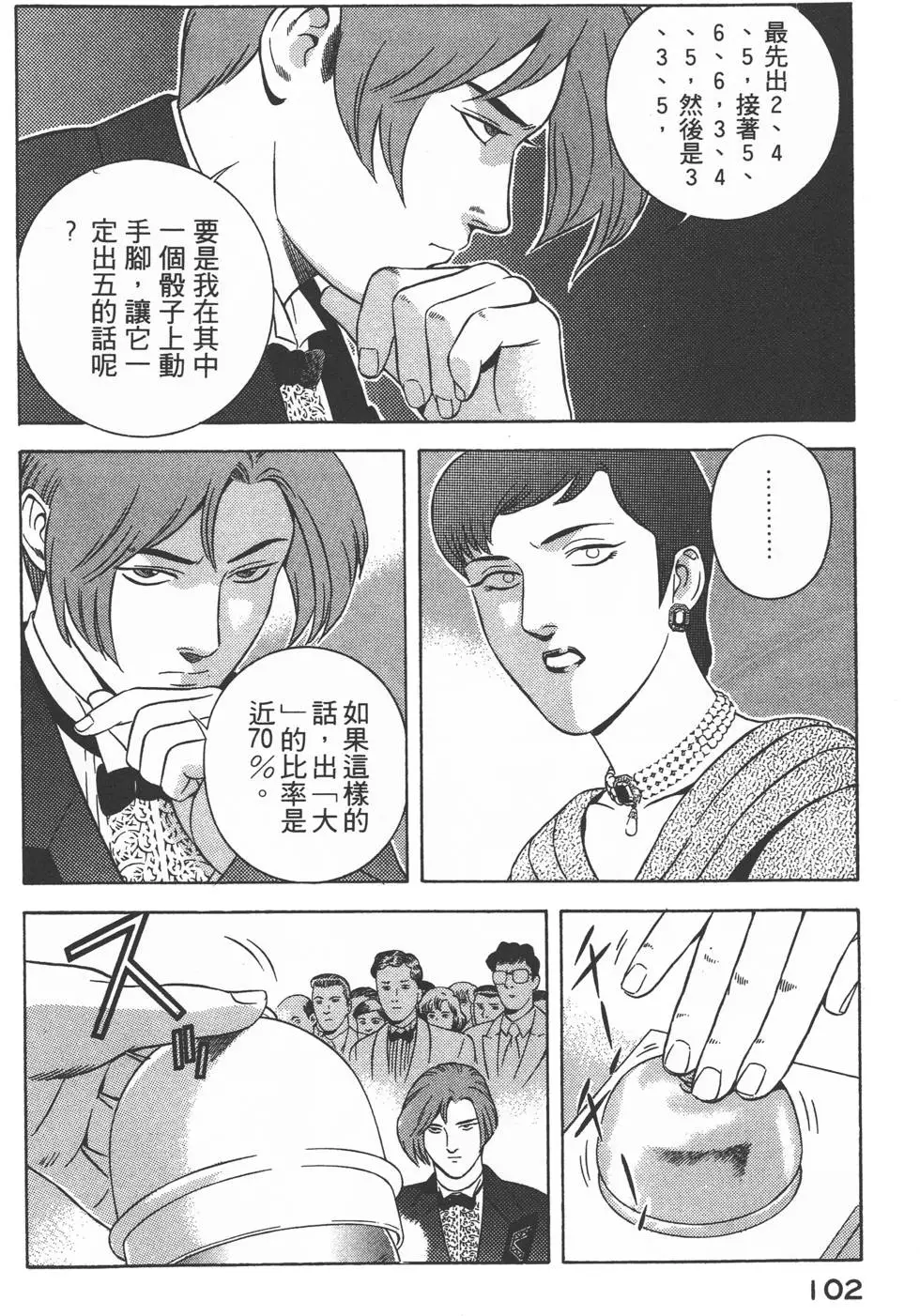 第100页