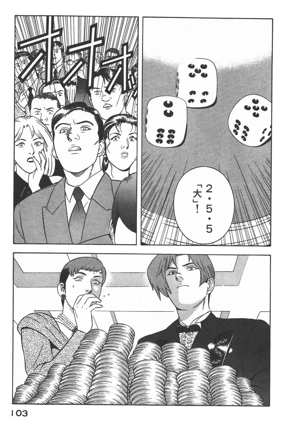 第101页