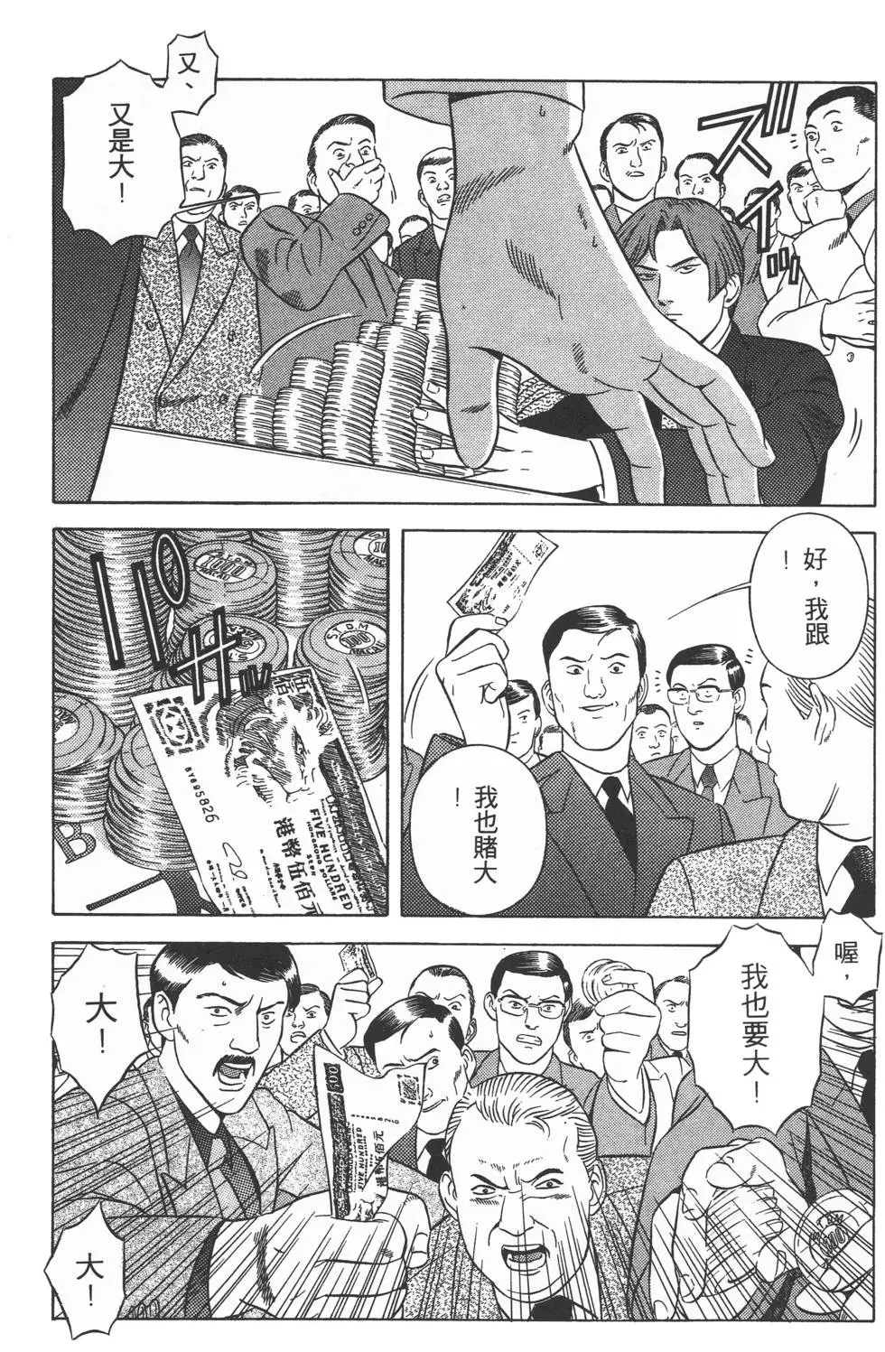 第103页