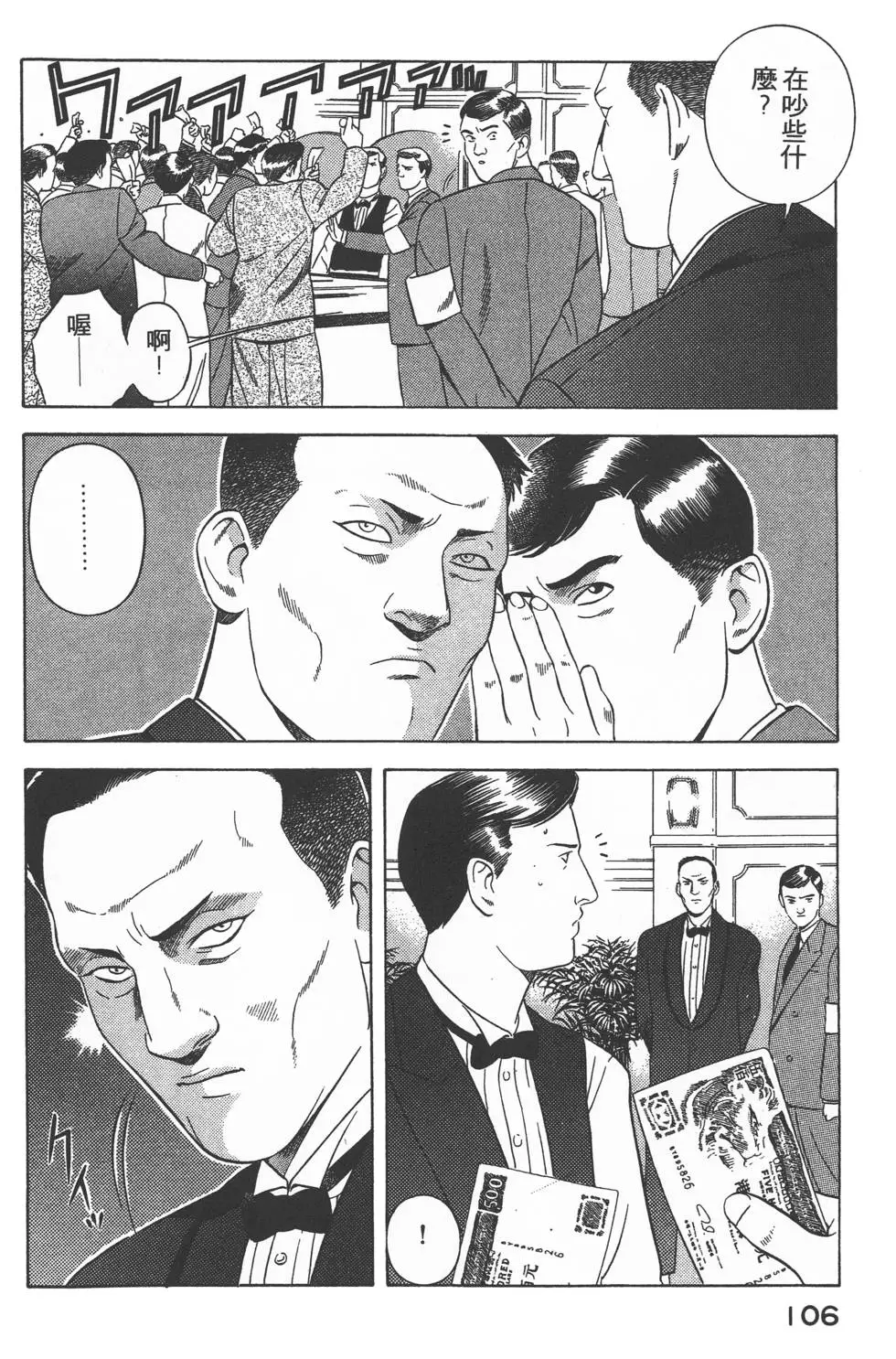 第104页