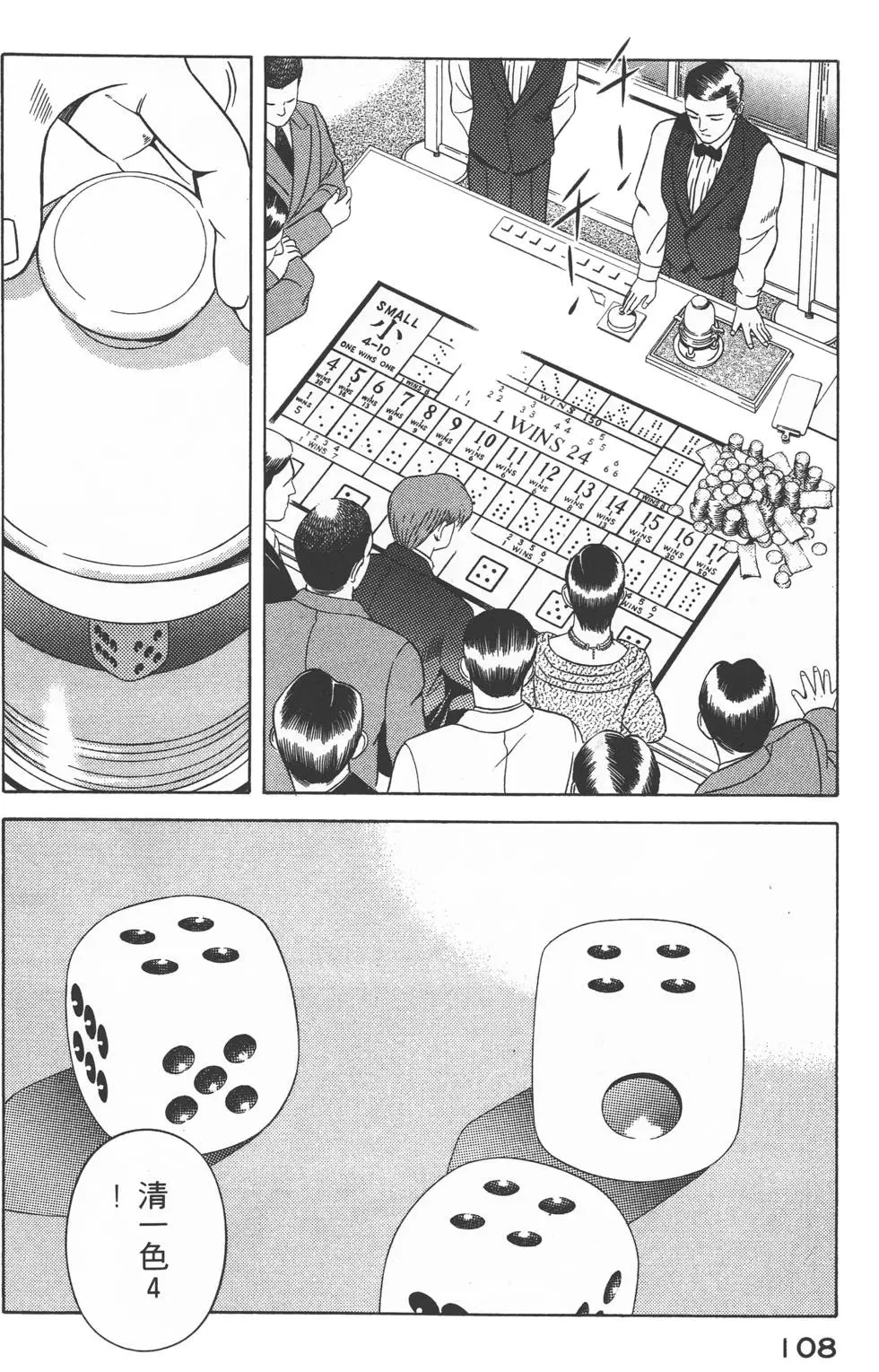 第106页