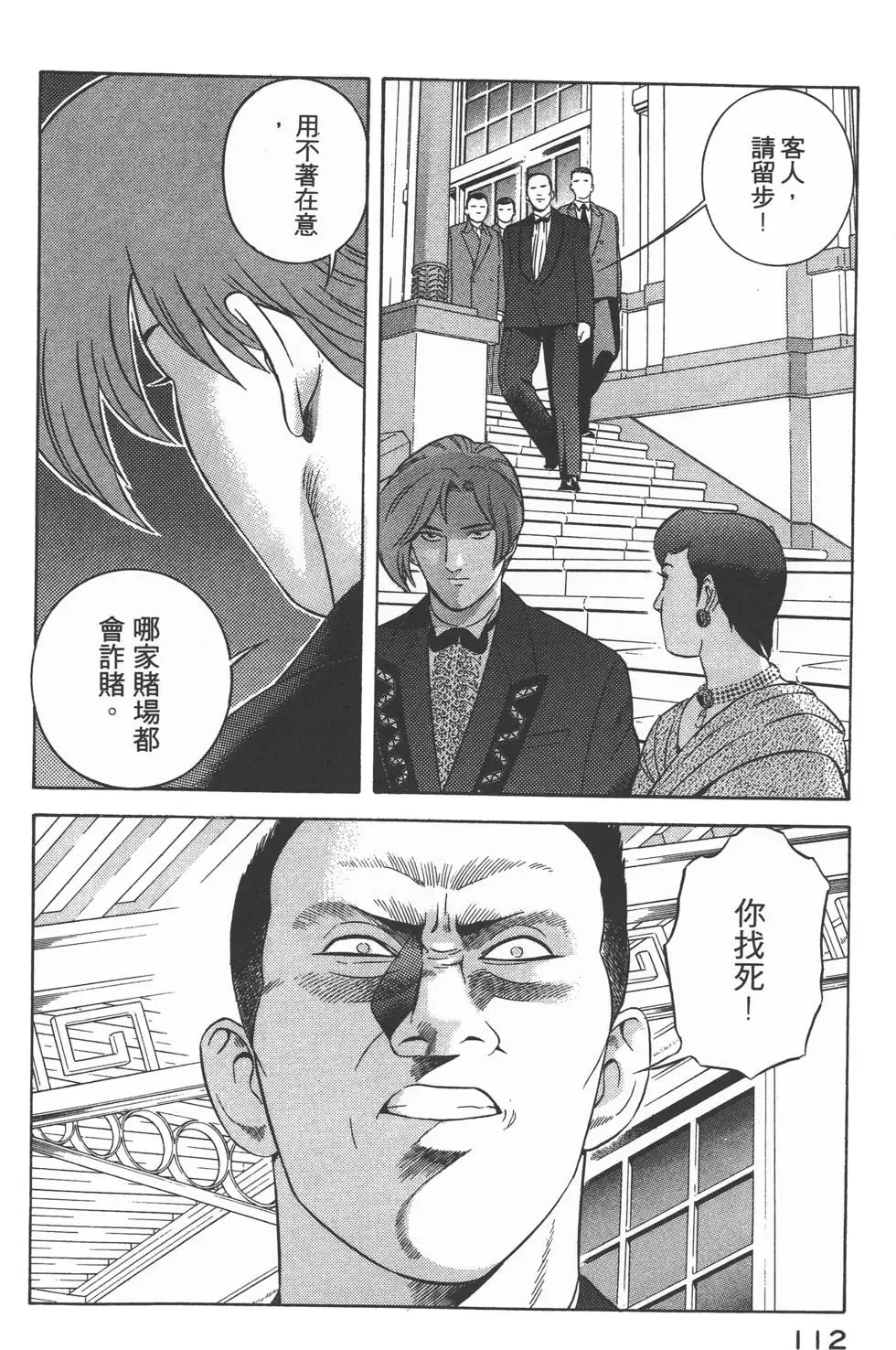 第110页