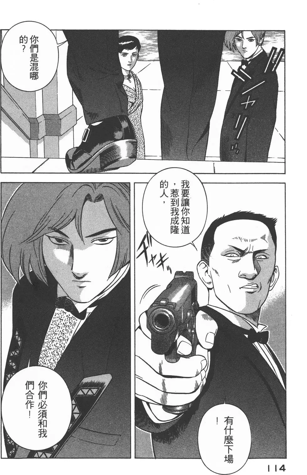 第112页