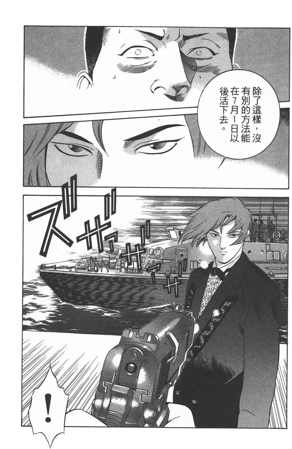 第113页