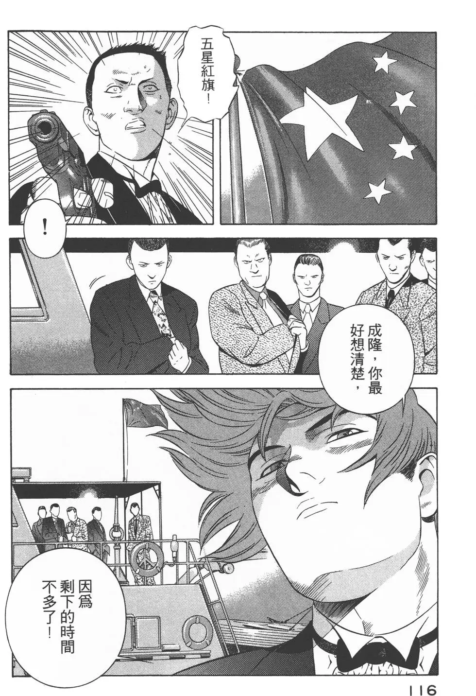 第114页