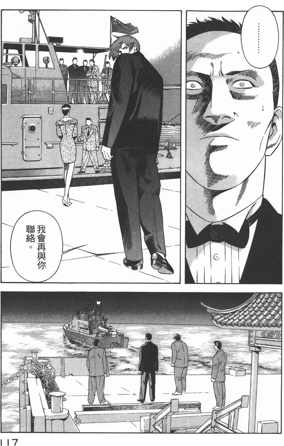 第115页