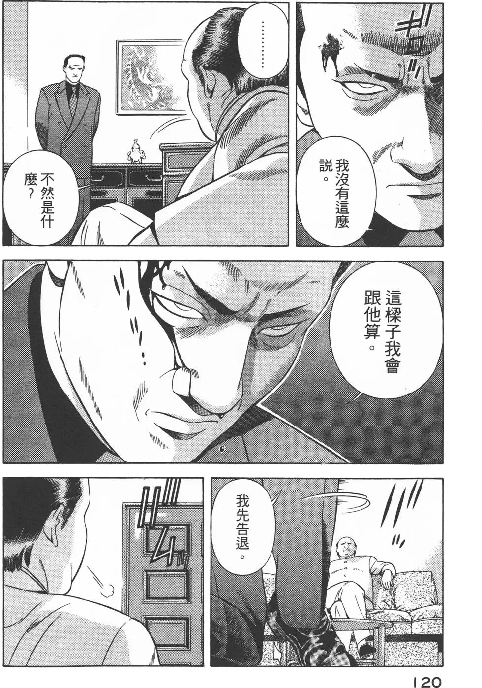 第118页