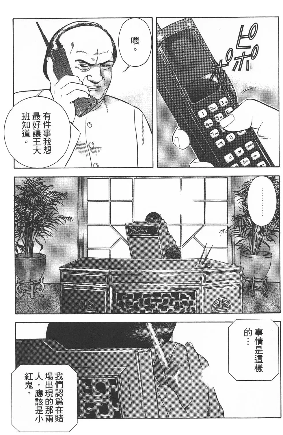 第119页