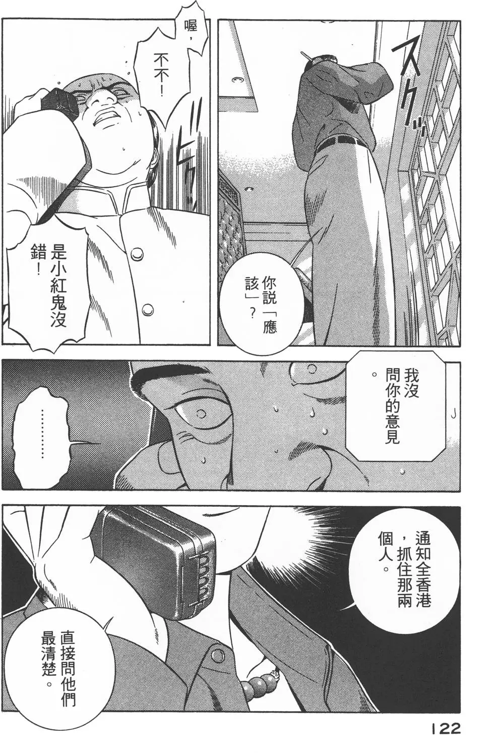 第120页