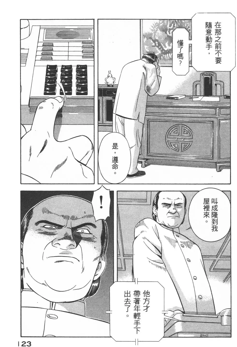 第121页