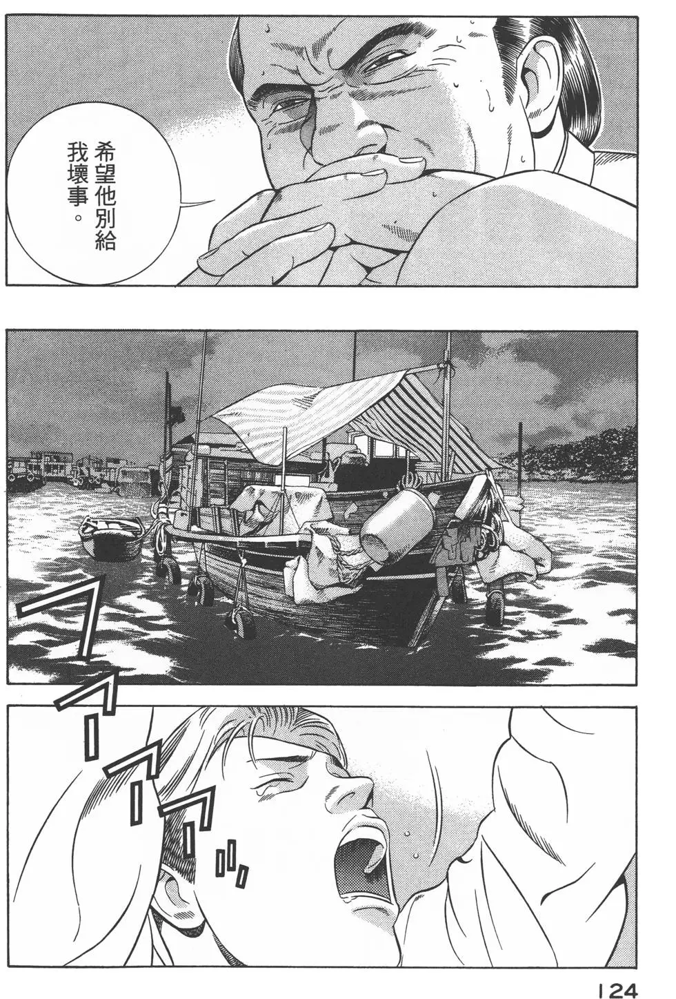 第122页