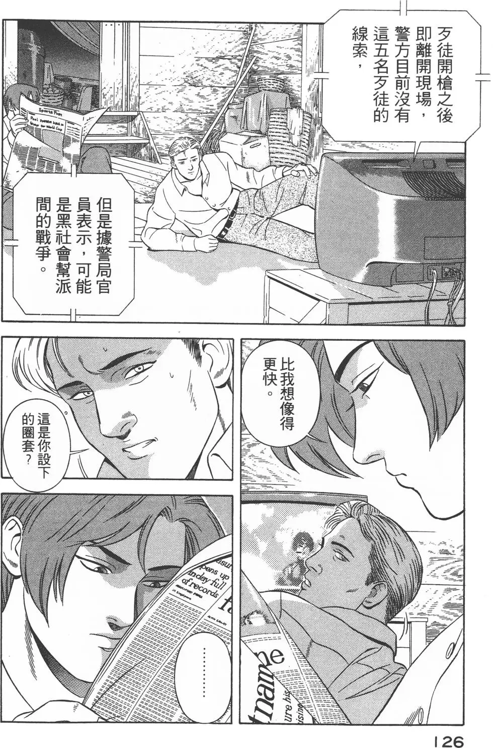 第124页