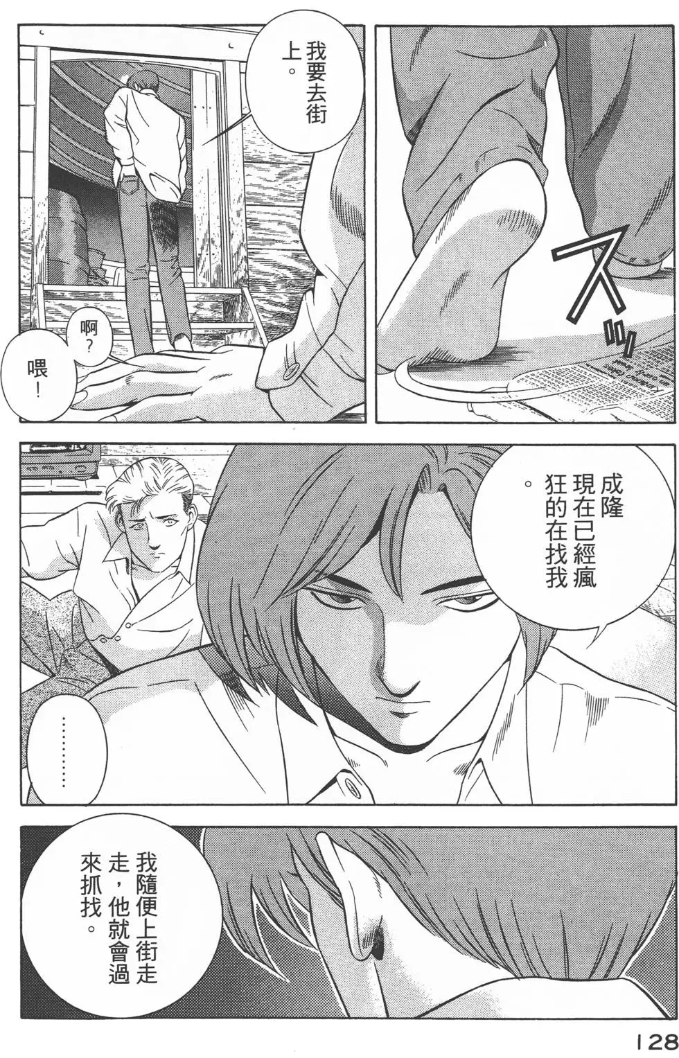 第126页