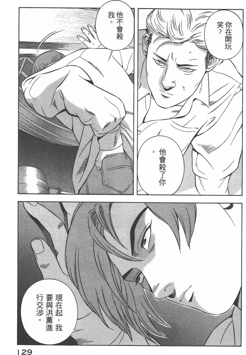第127页