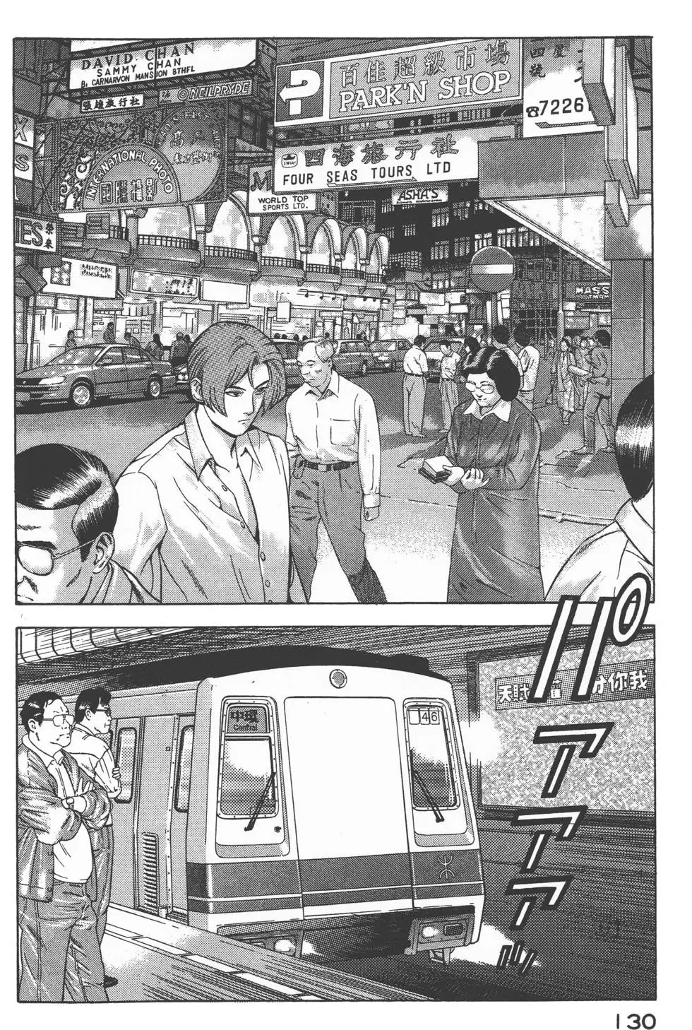 第128页