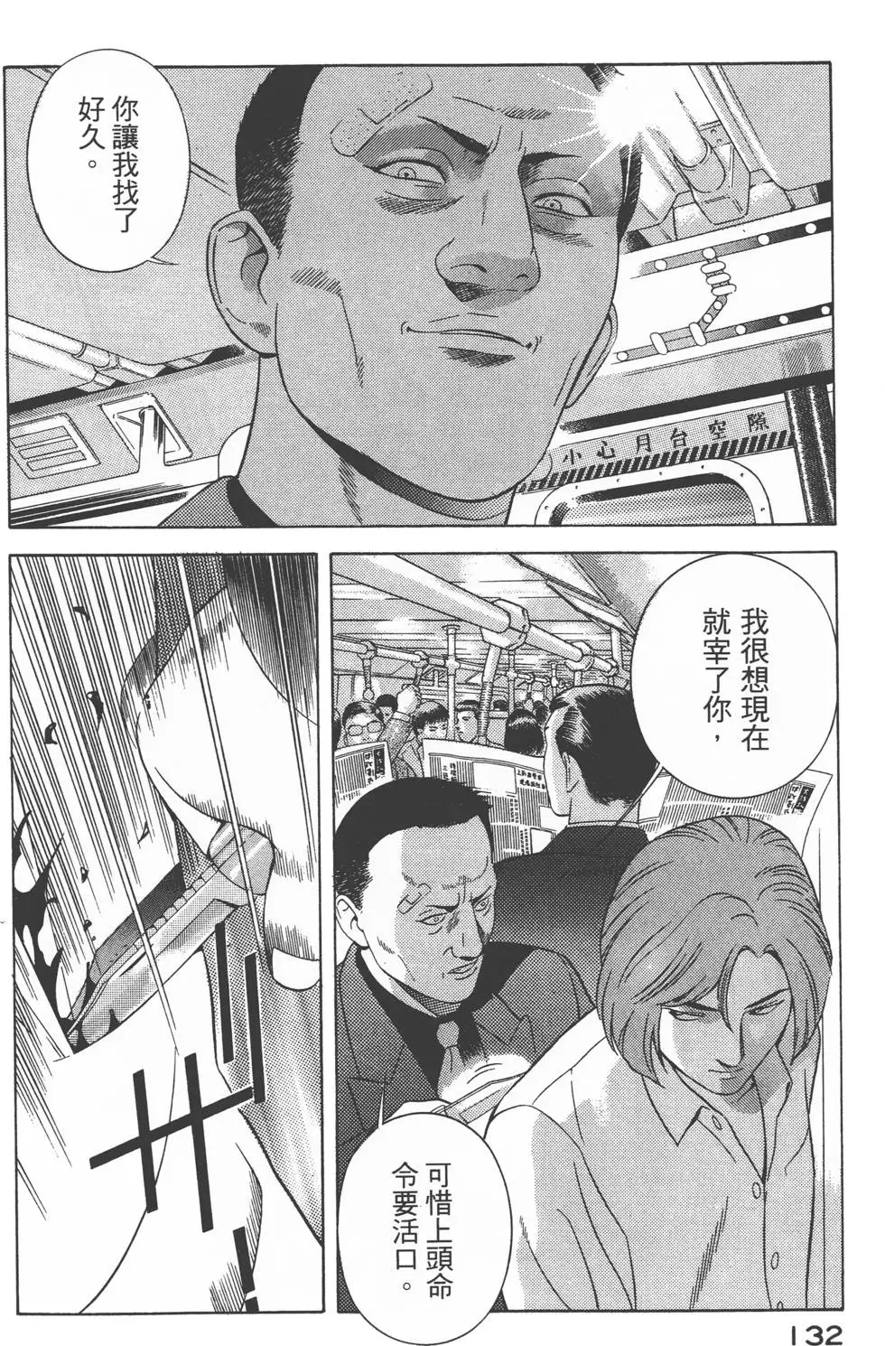 第130页