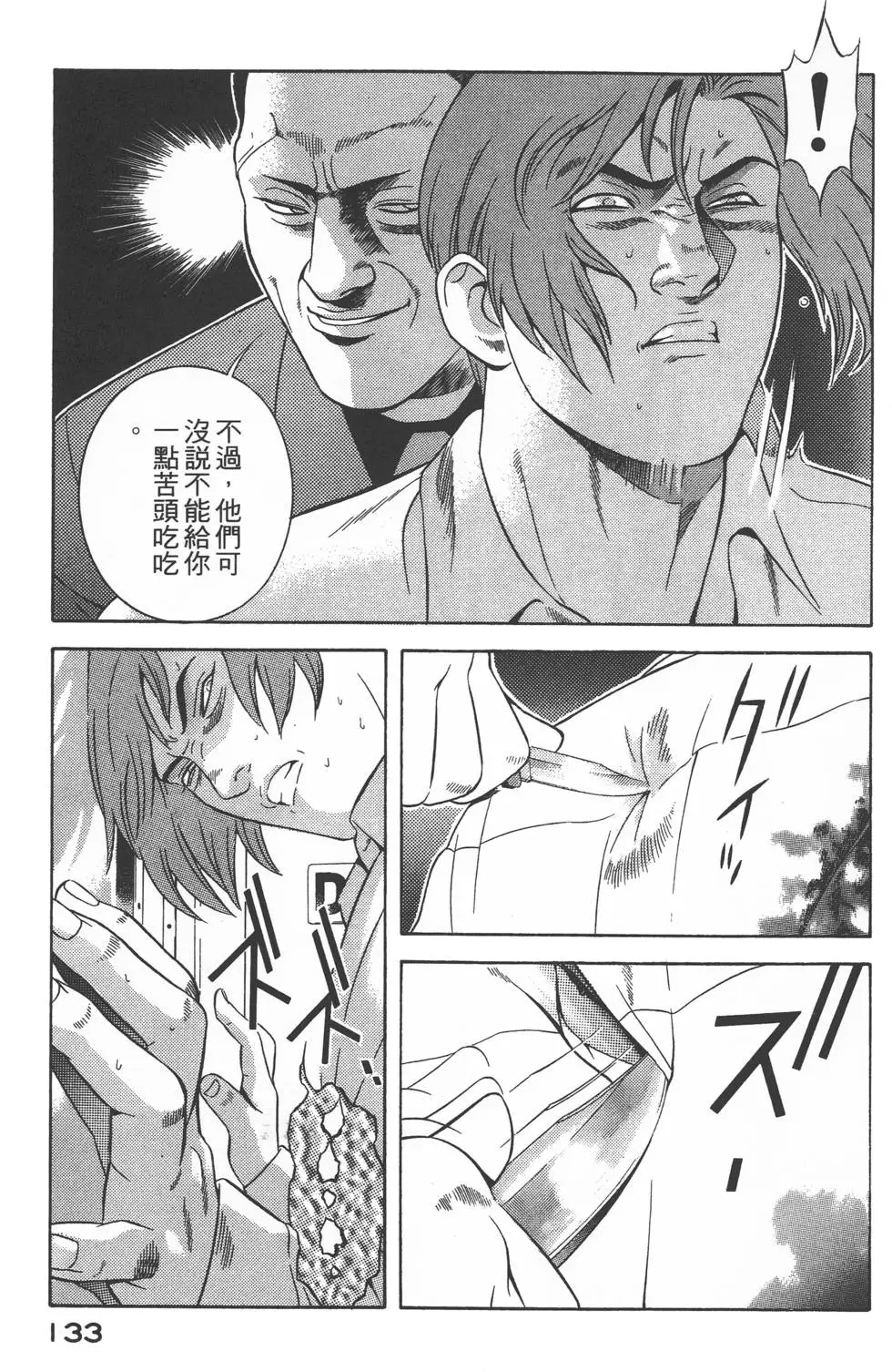 第131页