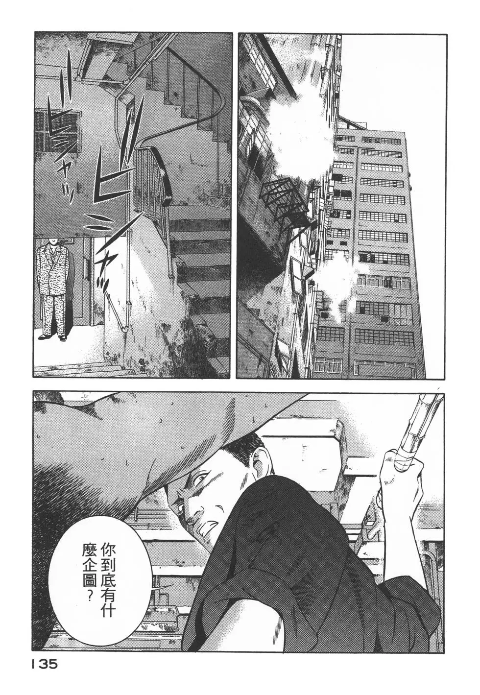 第133页
