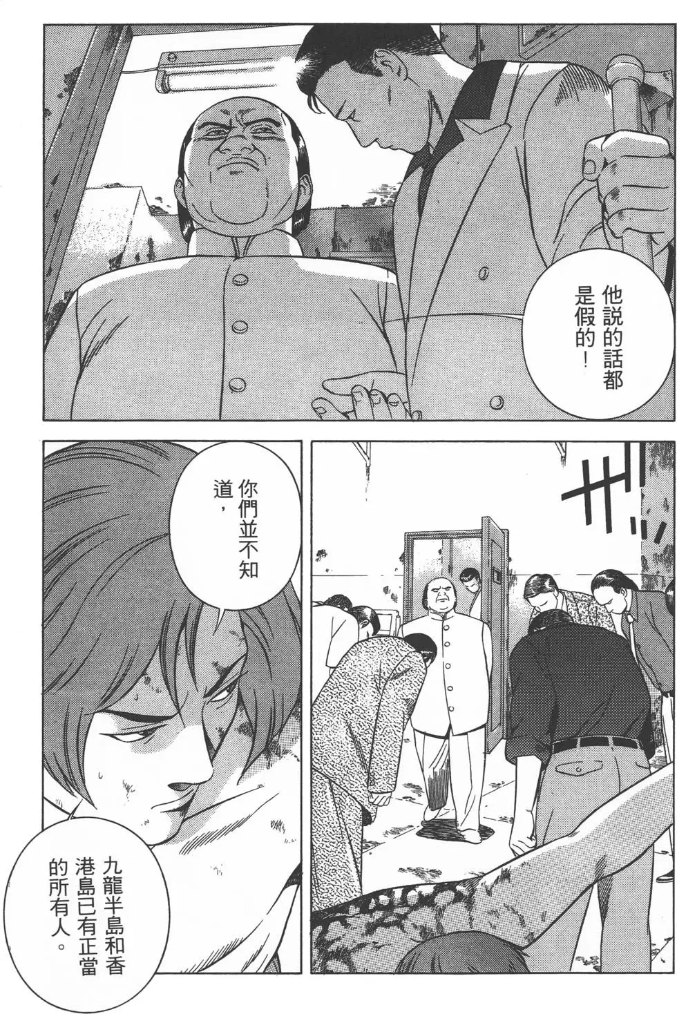 第139页