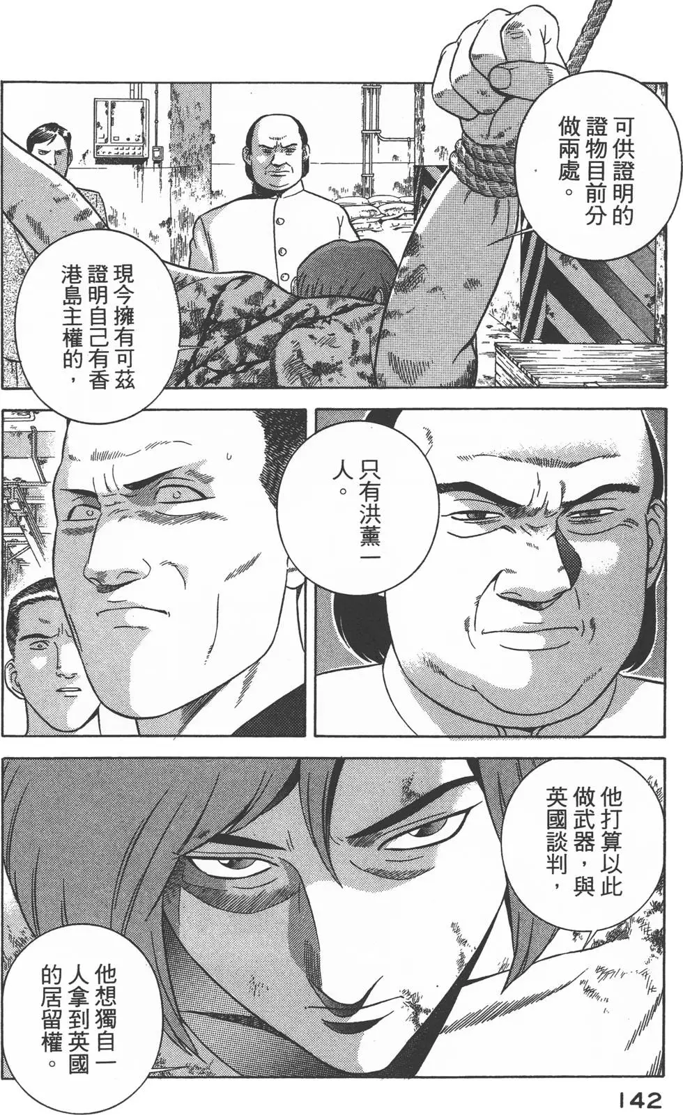 第140页