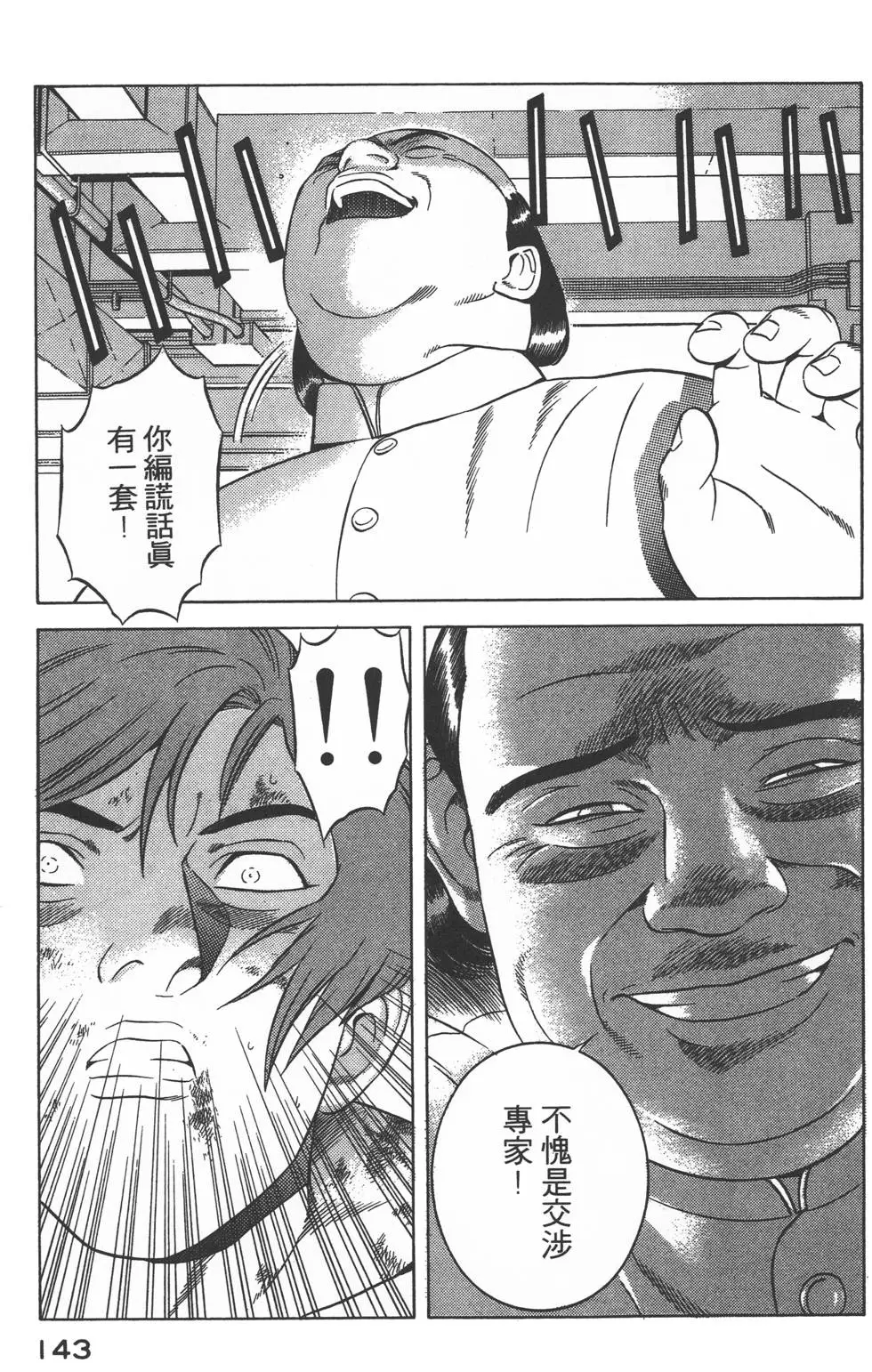 第141页