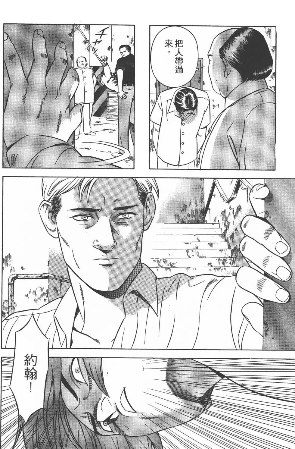 第142页