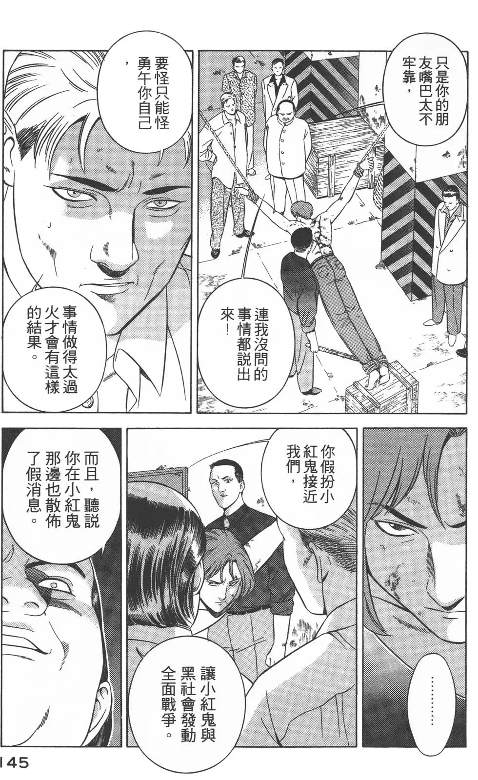 第143页