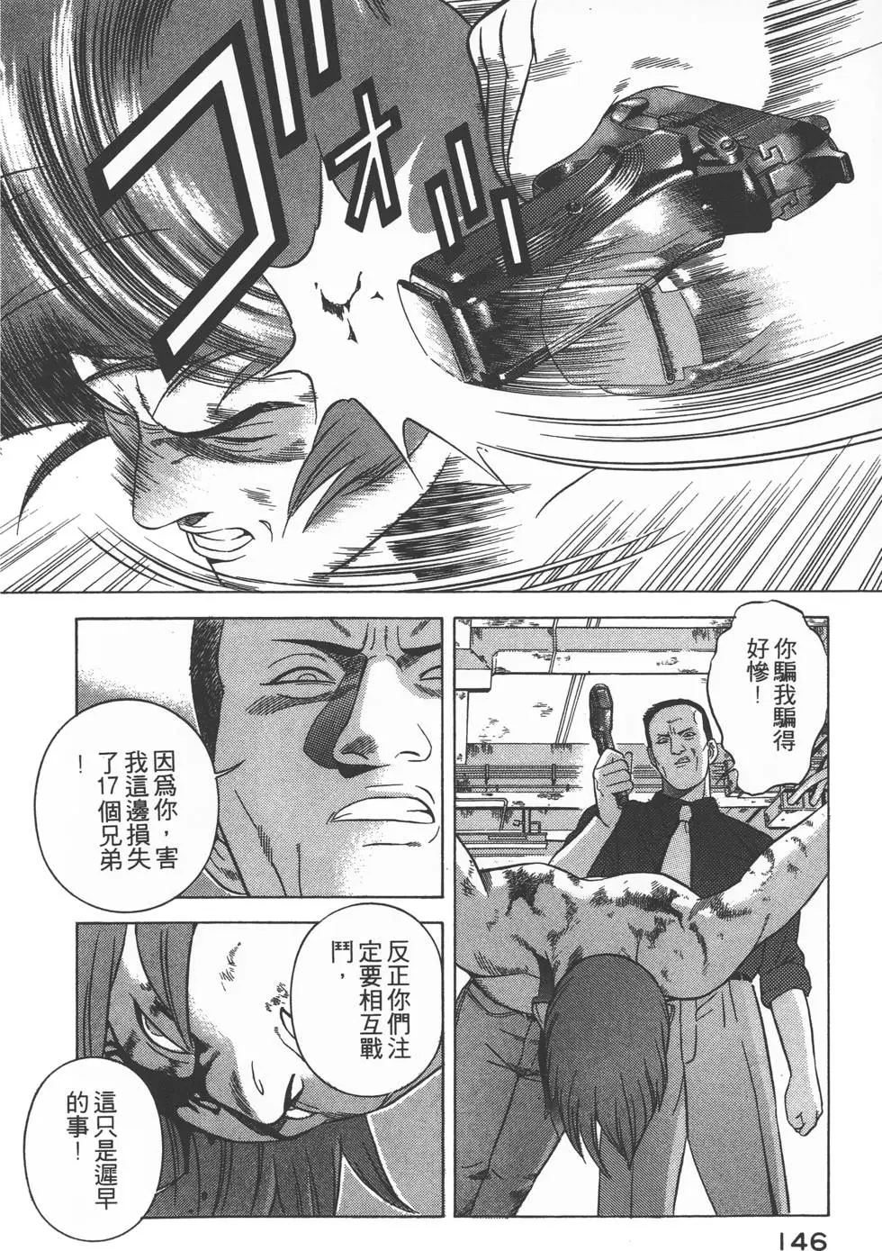 第144页