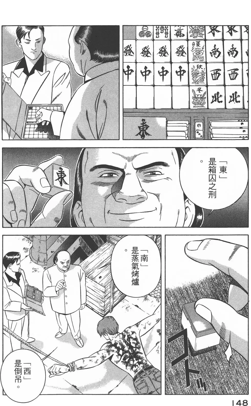 第146页