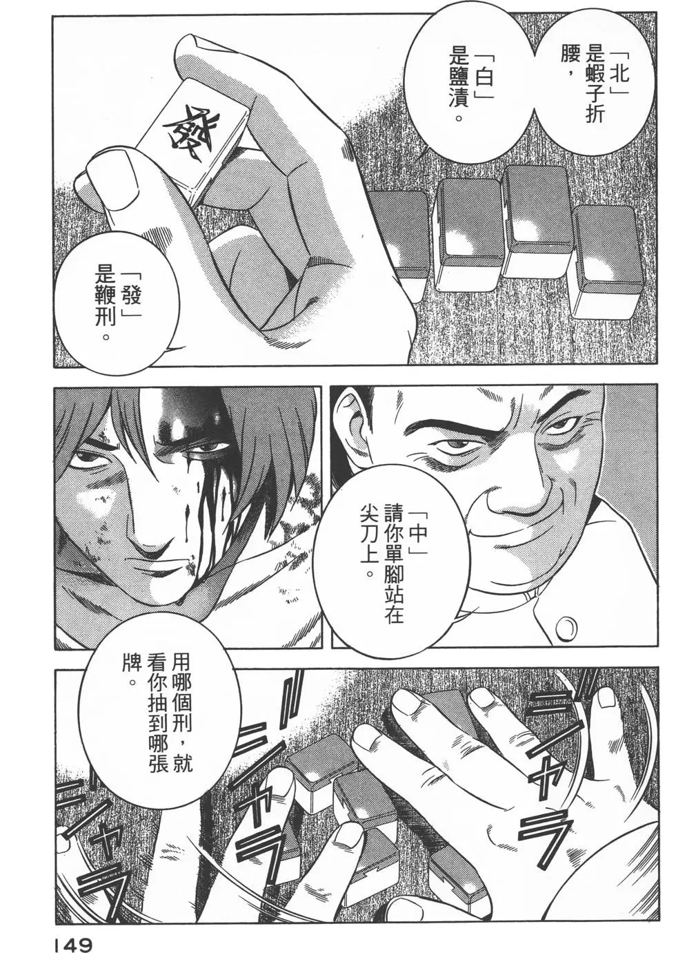 第147页
