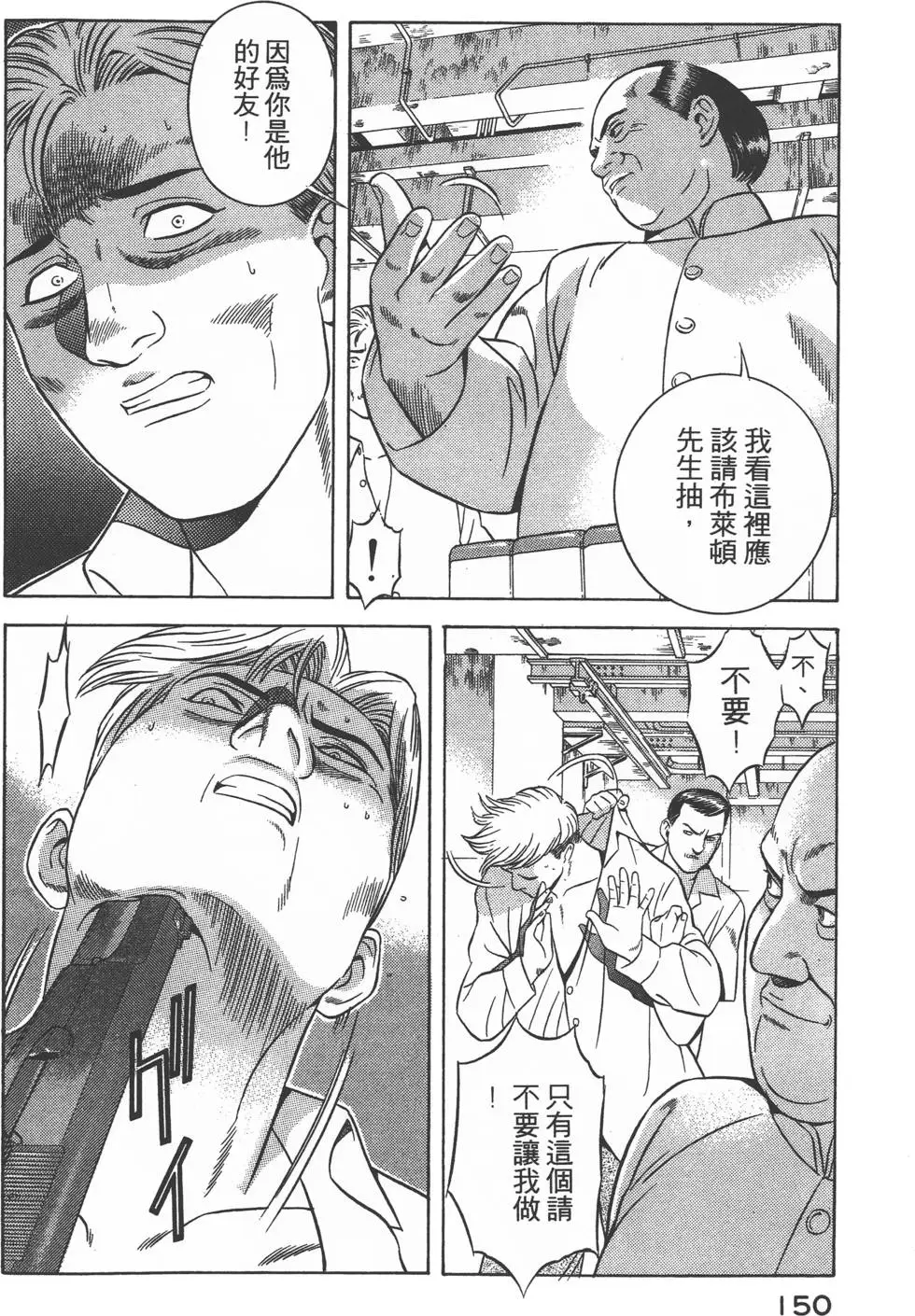第148页