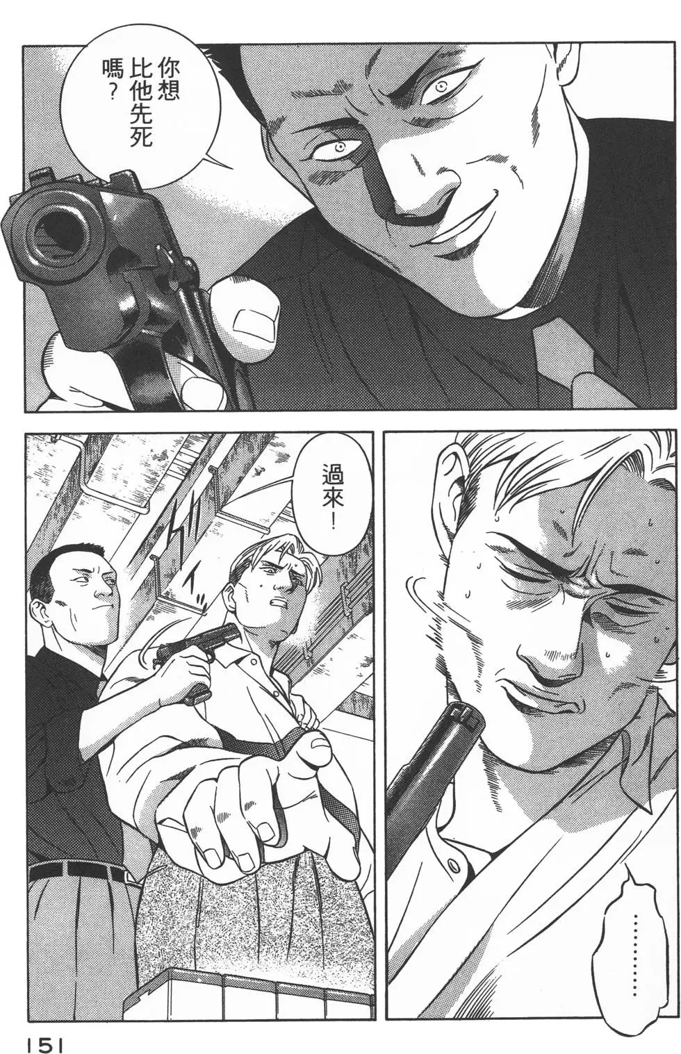 第149页