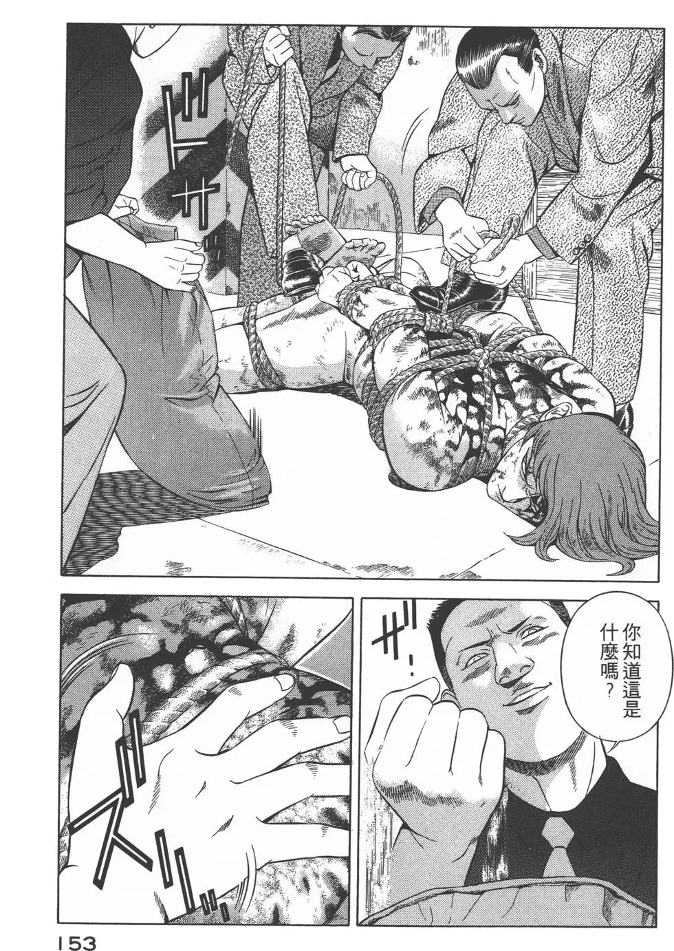 第151页