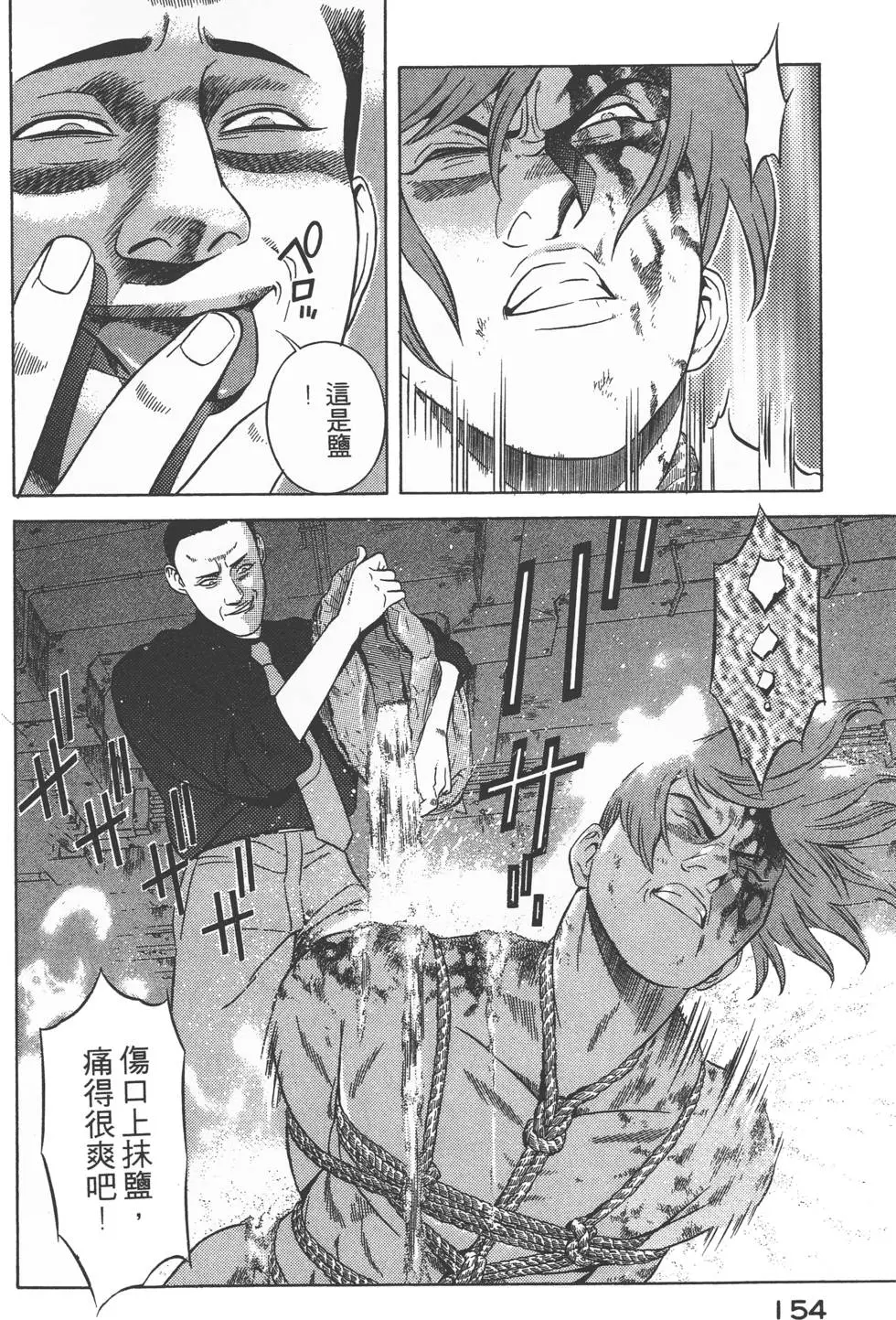 第152页
