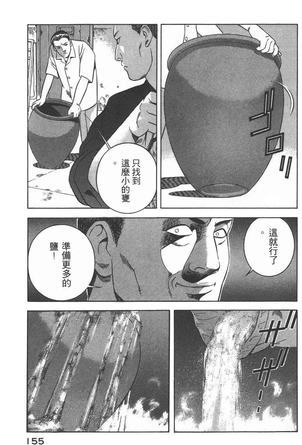 第153页