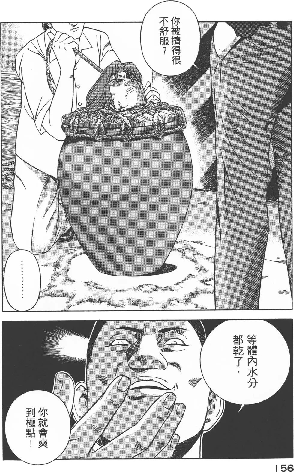 第154页