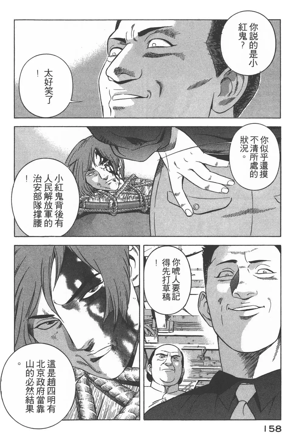 第156页