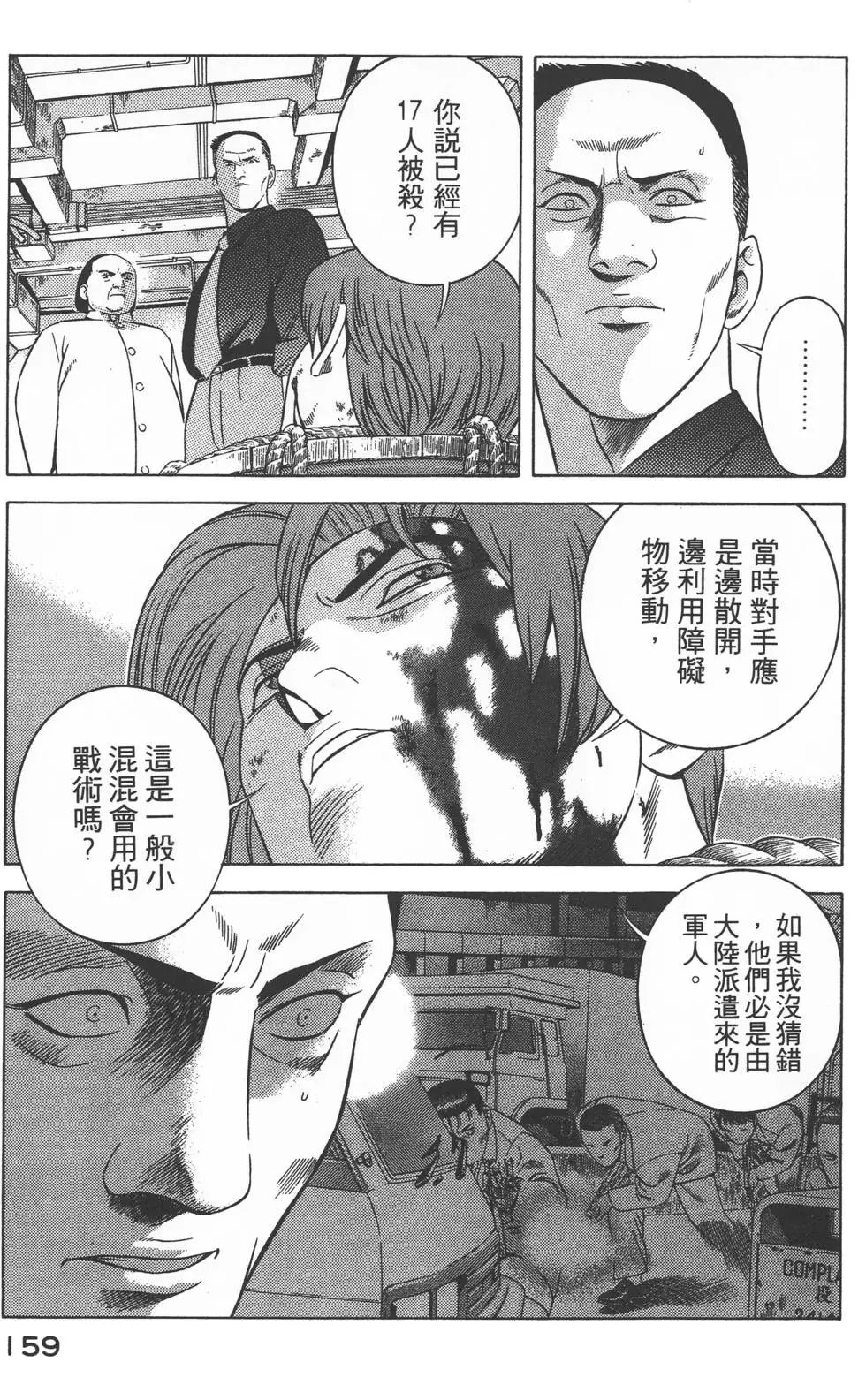 第157页