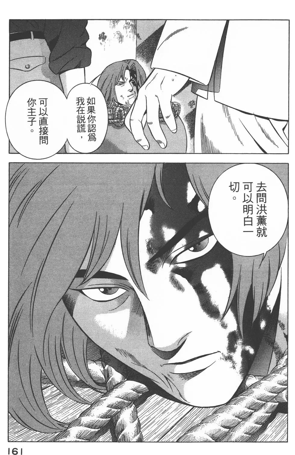 第159页
