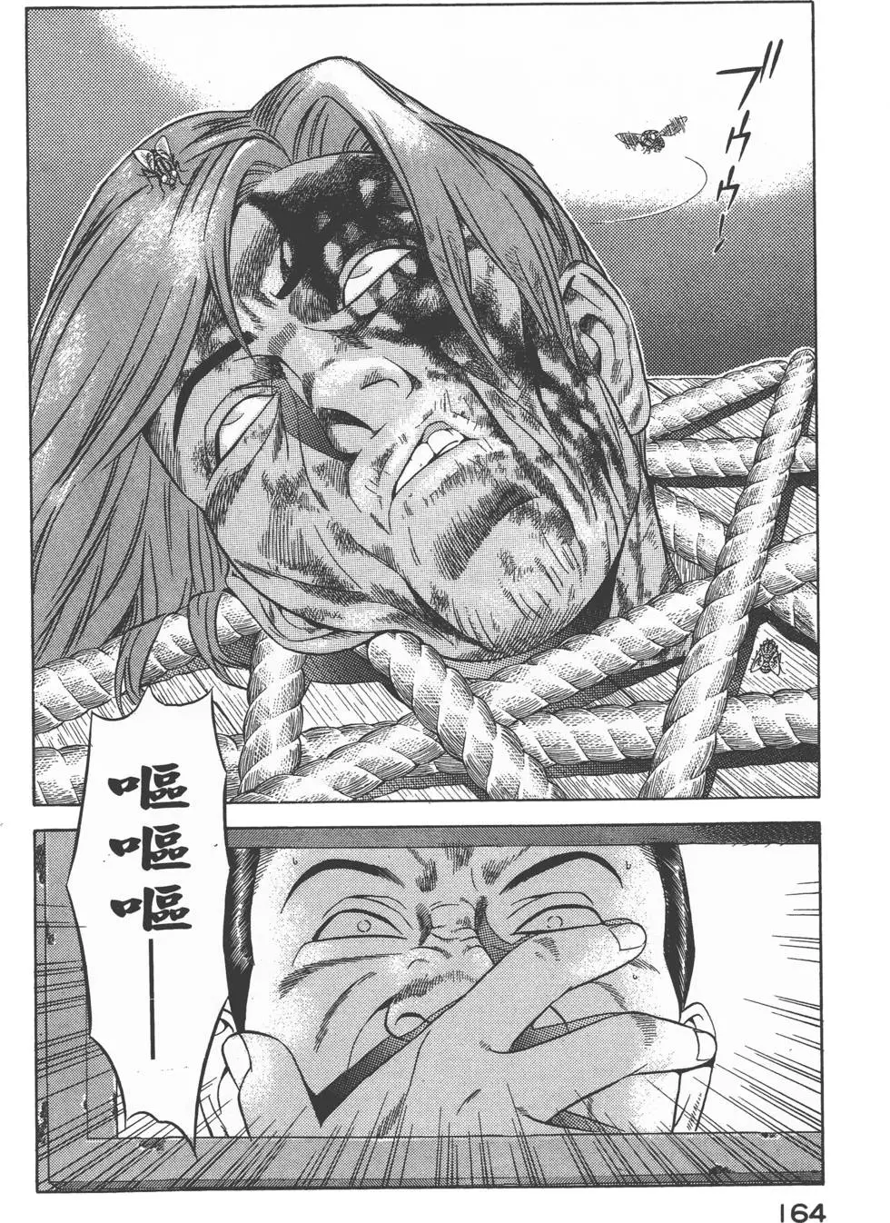 第162页