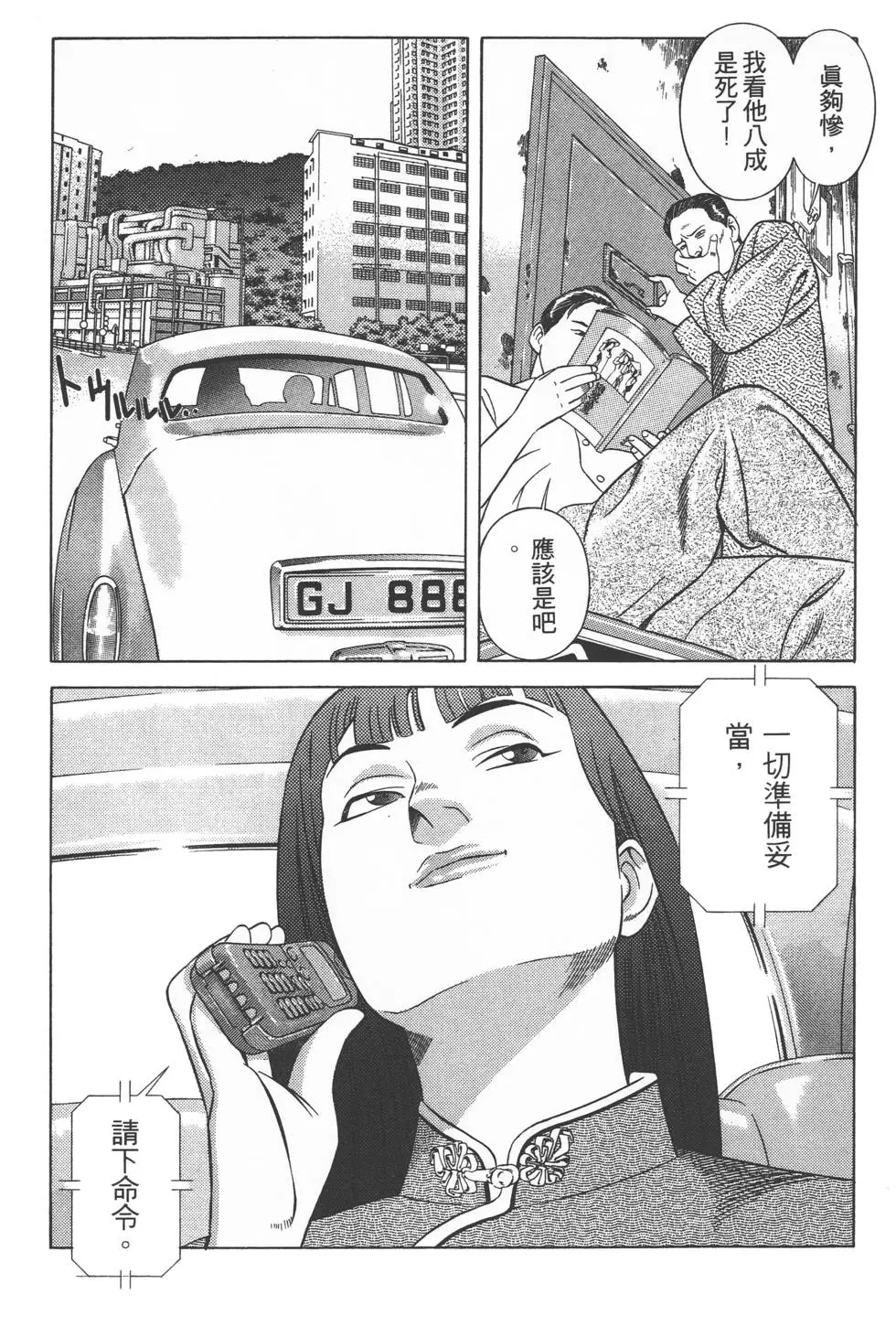 第163页