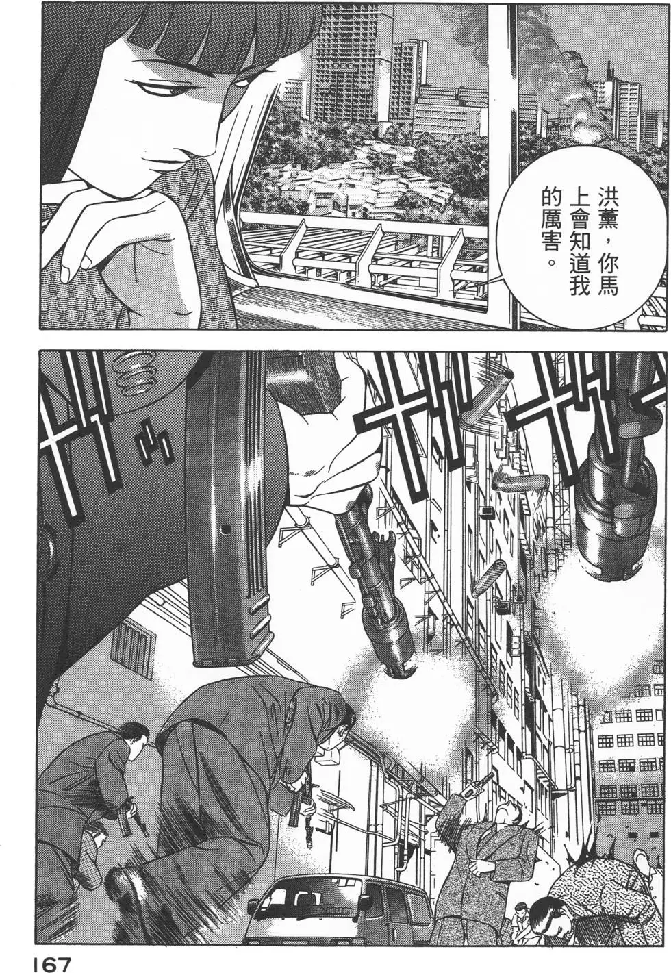 第165页