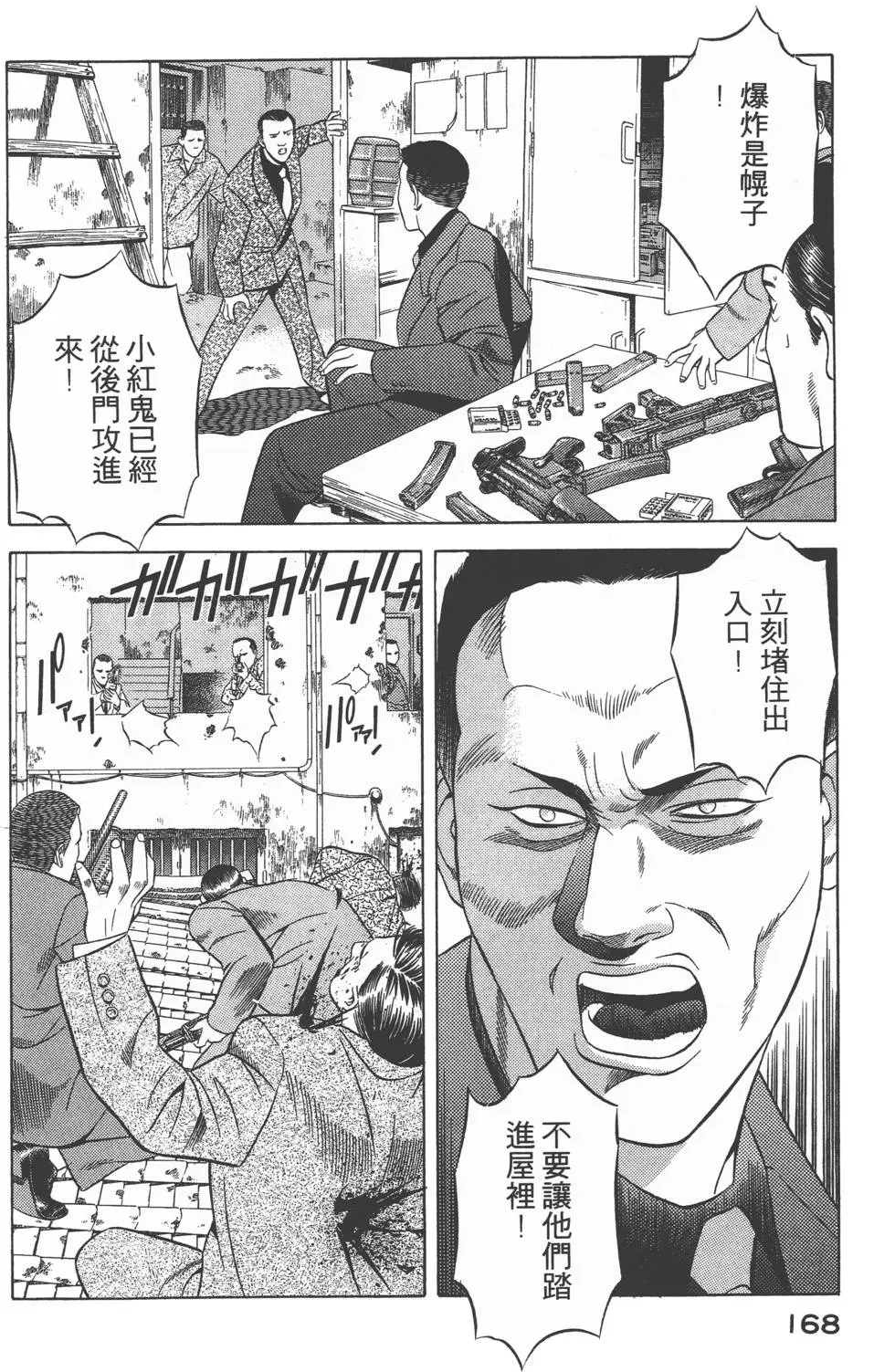 第166页