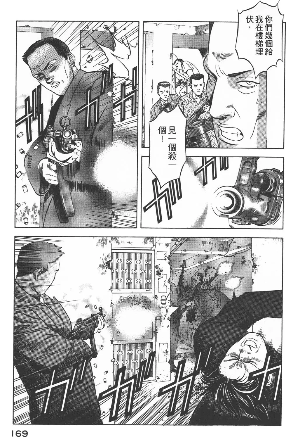 第167页