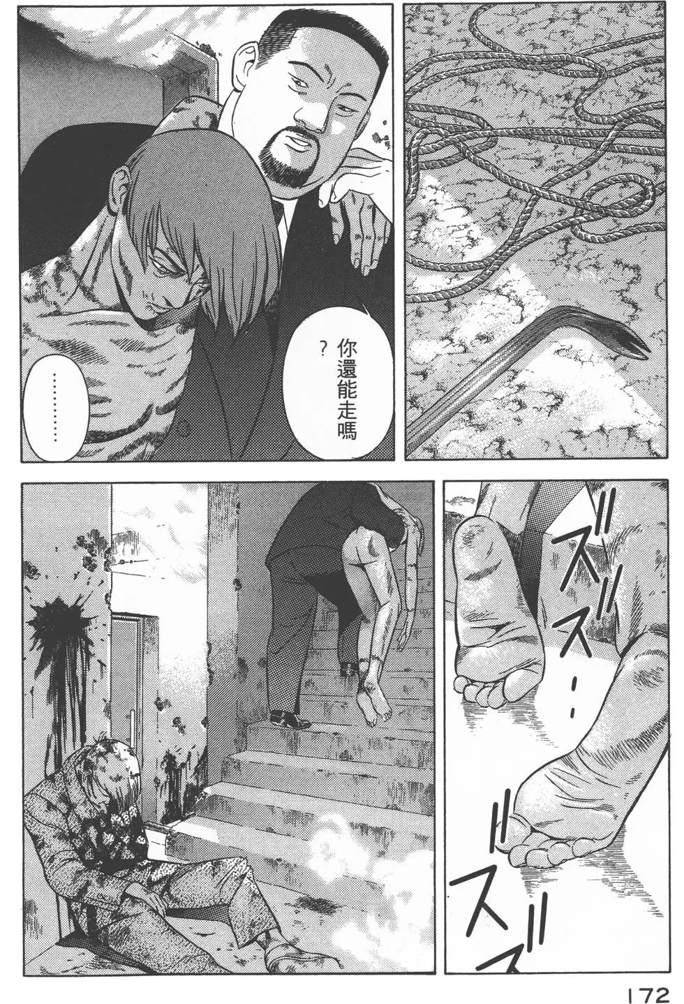 第170页