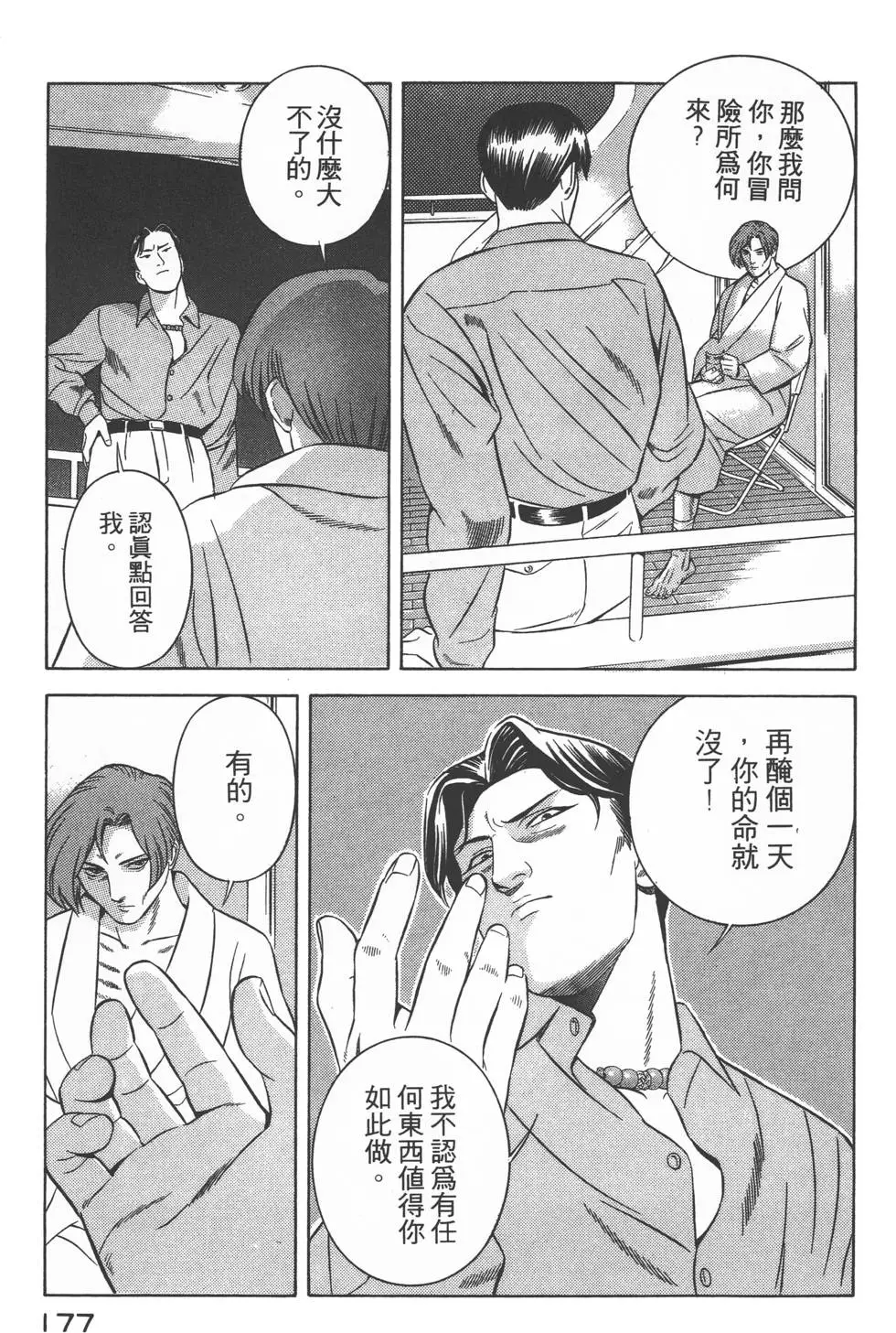 第175页