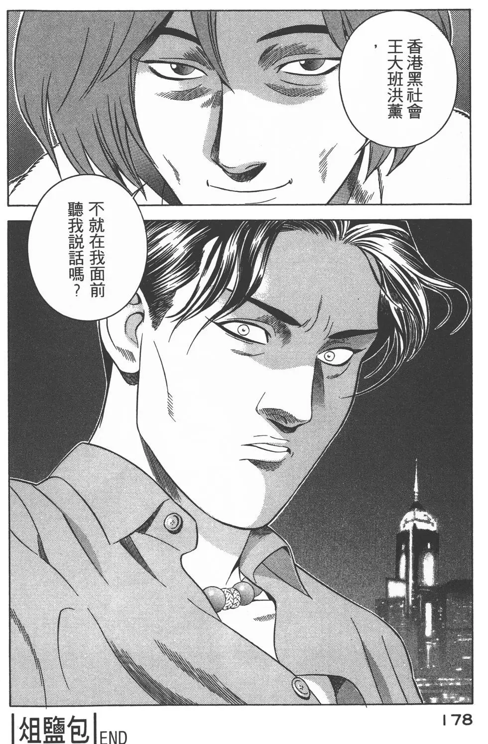 第176页